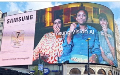 [포토] 글로벌 랜드마크마다 '삼성 비전 AI' 광고