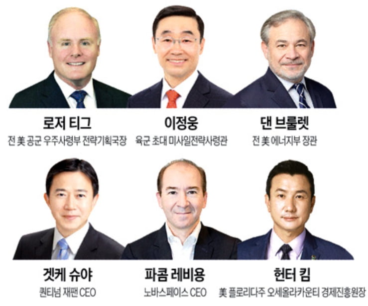 '스트롱코리아 포럼' 초대합니다
