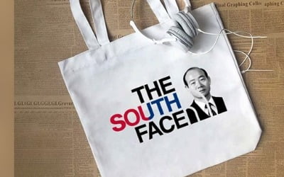 1만5000원 에코백에 전두환 얼굴이…판매 중단 요청