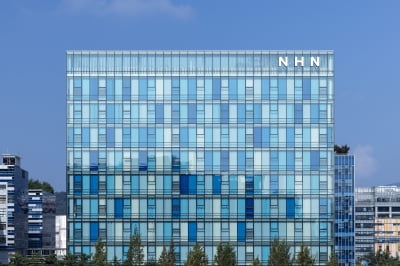 NHN, 1분기 영업익 276억원…전년 대비 1.3%↑