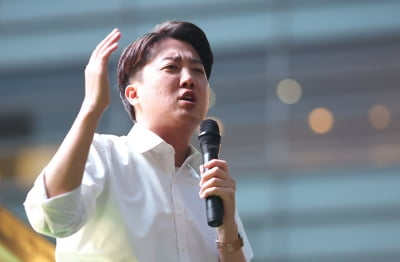 이준석 '공인 탐정 제도' 도입…"퇴직 경찰 노하우 살릴 것"