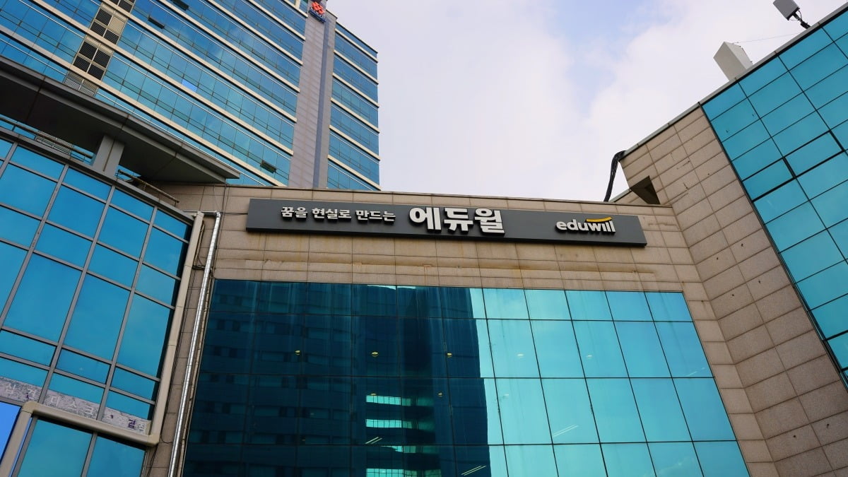 에듀윌 제공