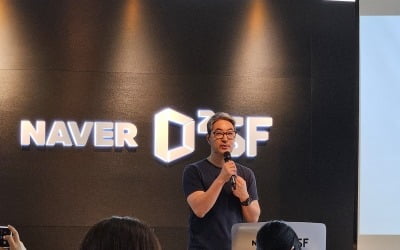 10년 간 '5조' 잭팟… 네이버가 찍은 투자처 모두 '대박'