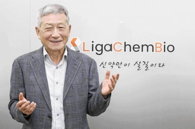 리가켐바이오, 와이바이오로직스와 면역항암기전 항체 도입 계약