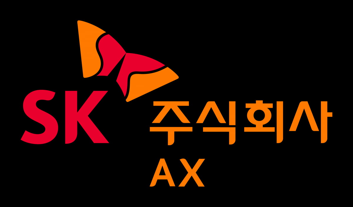 SK C&C, SK AX로 사명 변경...“10년 내 글로벌 톱10 AX 서비스 회사로 도약”