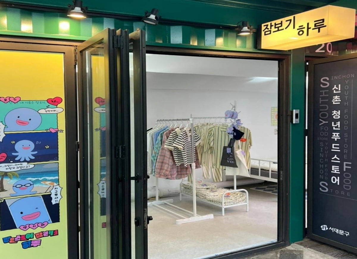 “이 문어 뭐야, 너무 귀엽잖아”…SNS 인기템 신촌 팝업에 떴다