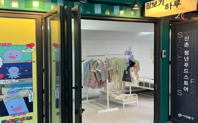 “이 문어 뭐야, 너무 귀엽잖아”…SNS 인기템 신촌 팝업에 떴다