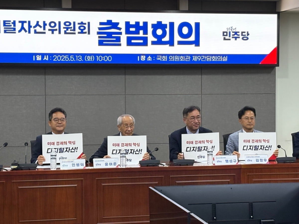 사진 왼쪽부터 민병덕 더불어민주당 의원, 윤여준 민주당 상임총괄선대위원장, 맹성규 민주당 의원, 김정우 민주당 디지털토토사이트 토대리위원회 수석부위원장. 사진=이준형 블루밍비트 기자