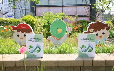 “2030년까지 30% 줄인다고?” … 구로구가 세운 파격 계획