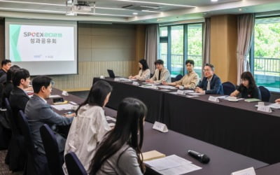 체육공단, 스포엑스 성과공유회 개최…향후 개선 방안 논의