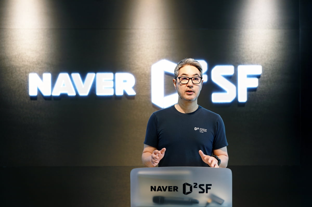 양상환 D2SF 센터장이 13일 서울 서초구 D2SF 강남에서 열린 10주년 라운드 테이블 행사에서 발언하고 있다. 사진=네이버 