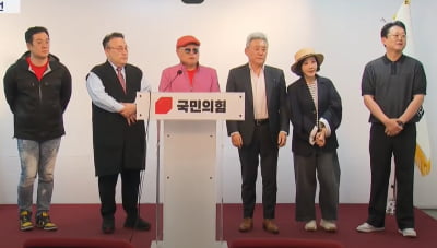 김흥국·최준용 등 김문수 지지 선언 "전국 유세장 갈 것"