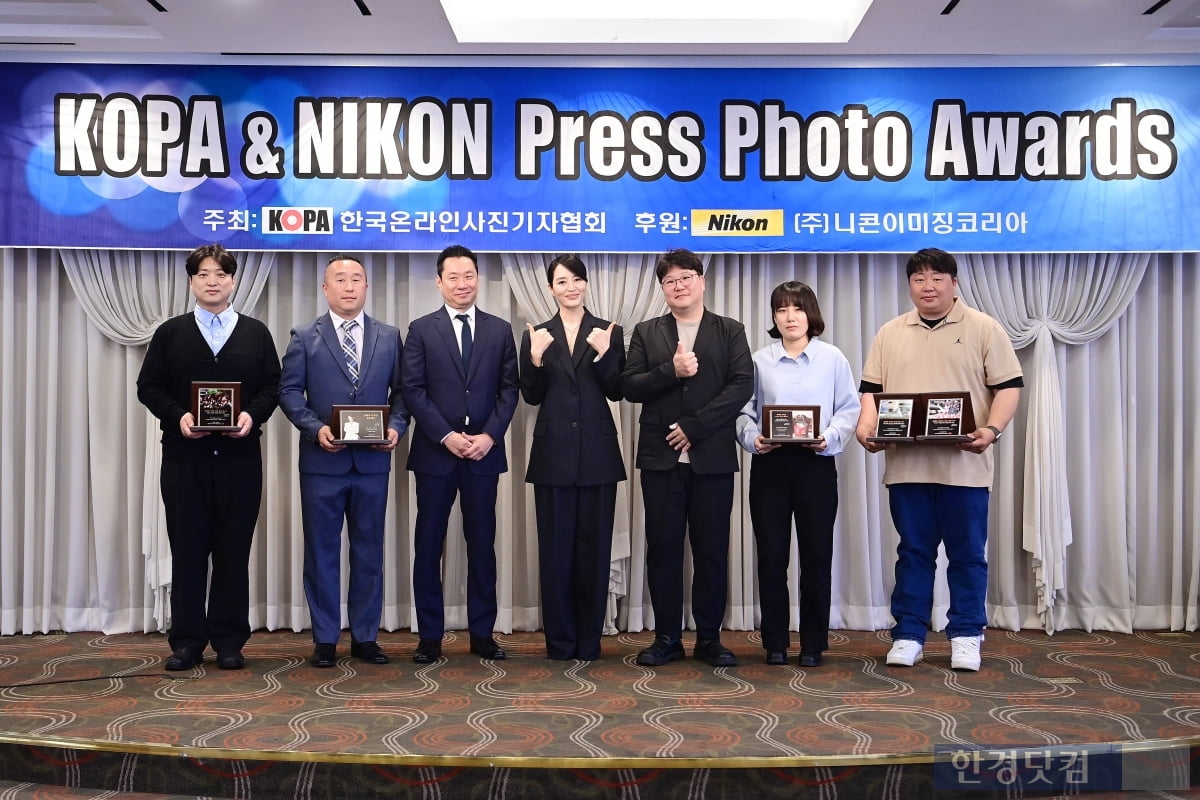[포토] '2025 코파 & 니콘 프레스 포토 어워즈' 개최