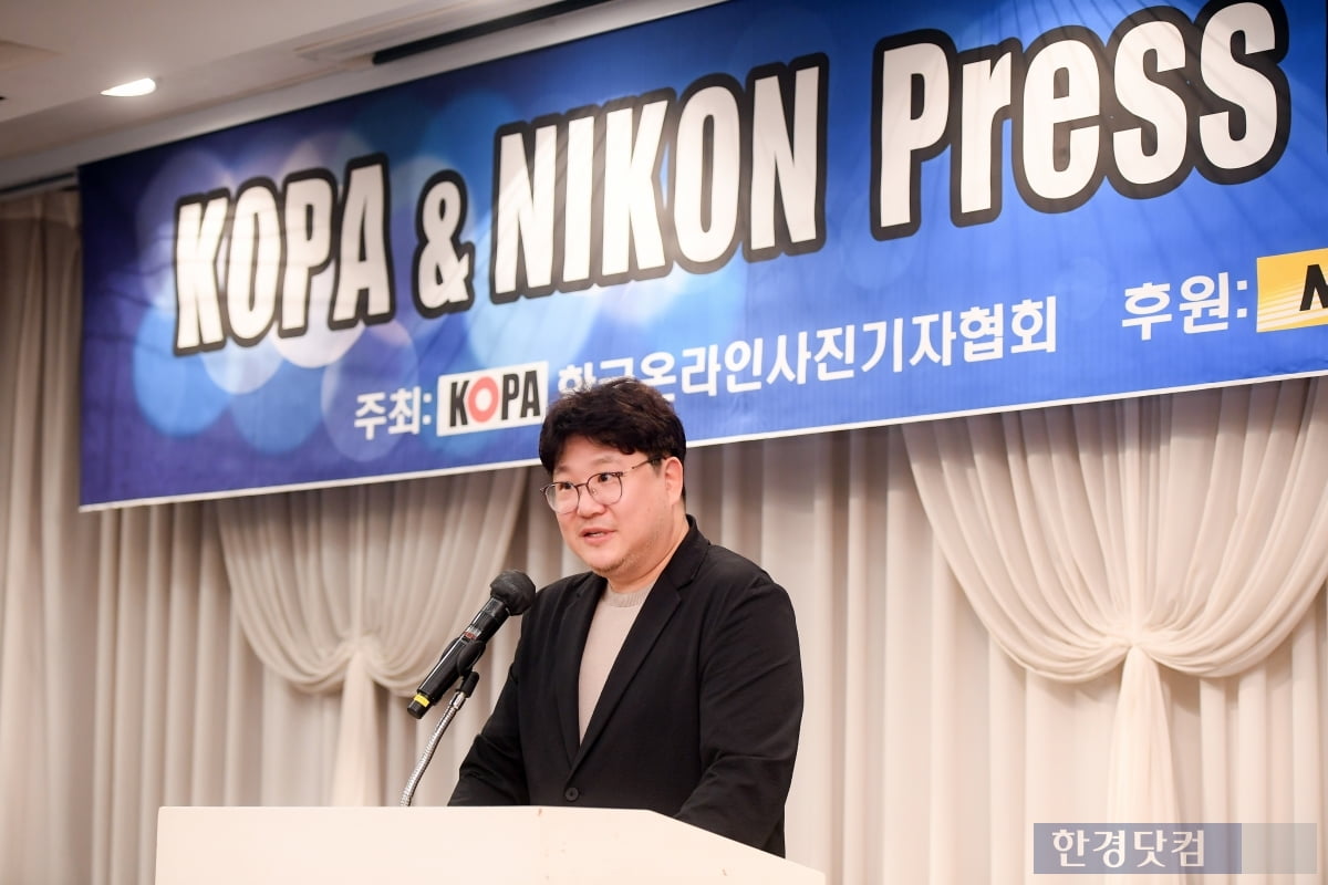 [포토] '2025 코파 & 니콘 프레스 포토 어워즈' 개최