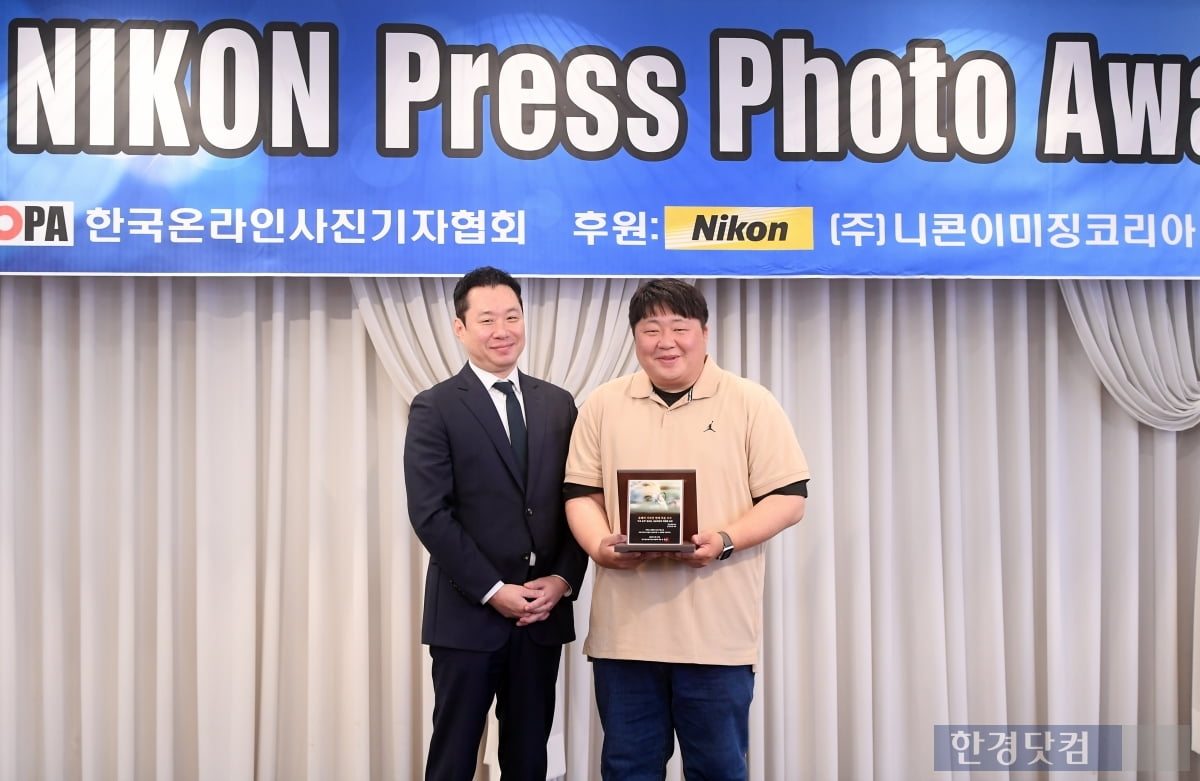 [포토] '2025 코파 & 니콘 프레스 포토 어워즈' 개최