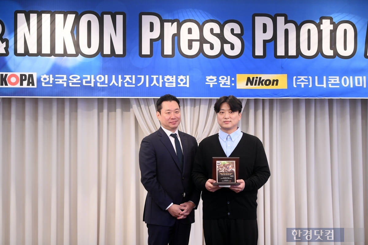 [포토] '2025 코파 & 니콘 프레스 포토 어워즈' 개최