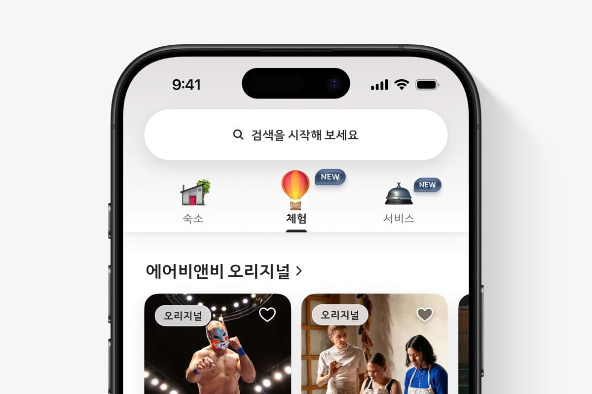 사진=에어비앤비 제공