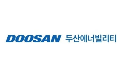美 원자력 확대 정책에 수주소식 기대감…두산에너빌 강세