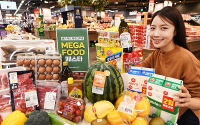 [포토] 홈플러스 메가 푸드 마켓 3주년 기념, 'MEGA FOOD 페스타' 개최
