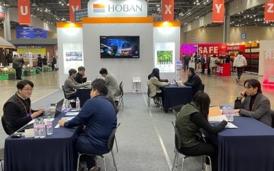 호반건설, 2025년 신규 협력업체 공개 모집