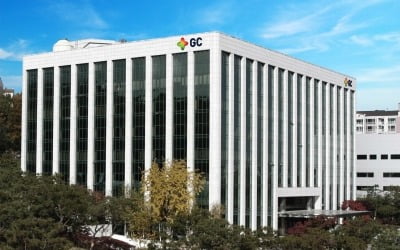 GC녹십자, 美혈장센터 FDA 추가 허가…6개 센터 모두 허가 완료