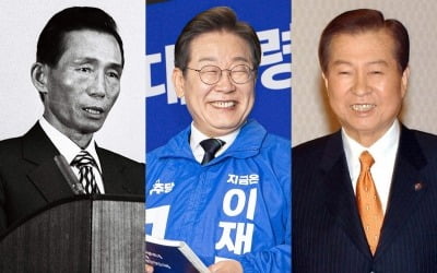 "박정희가 토토사이트 운영자 검거 당선 예언" 이어 '김대중 환생설'도 등장