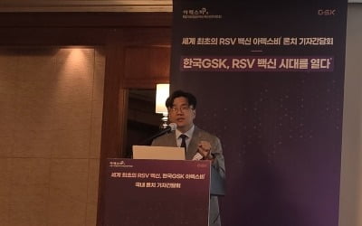 "치료제 없는 RSV, 이달 말 국내서도 백신 시대 열린다"
