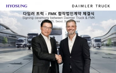 효성 FMK, 벤츠 스프린터 등 상용차 판다