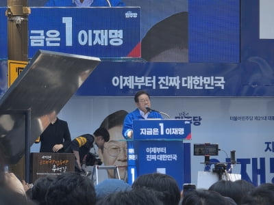 李 "산은 부산 이전 어렵다"에…김경수 "정면돌파하는 것" [대선 현장]