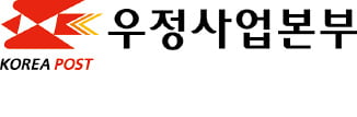 등기우편 수수료, 내달부터 2100원→2400원으로 오른다