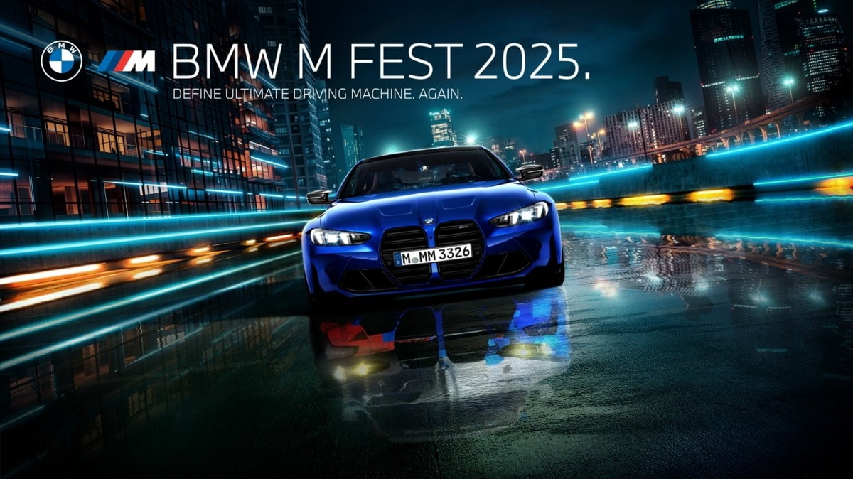 "고성능차 매력 느껴봐"…‘BMW코리아, BMW M FEST 2025’ 개최