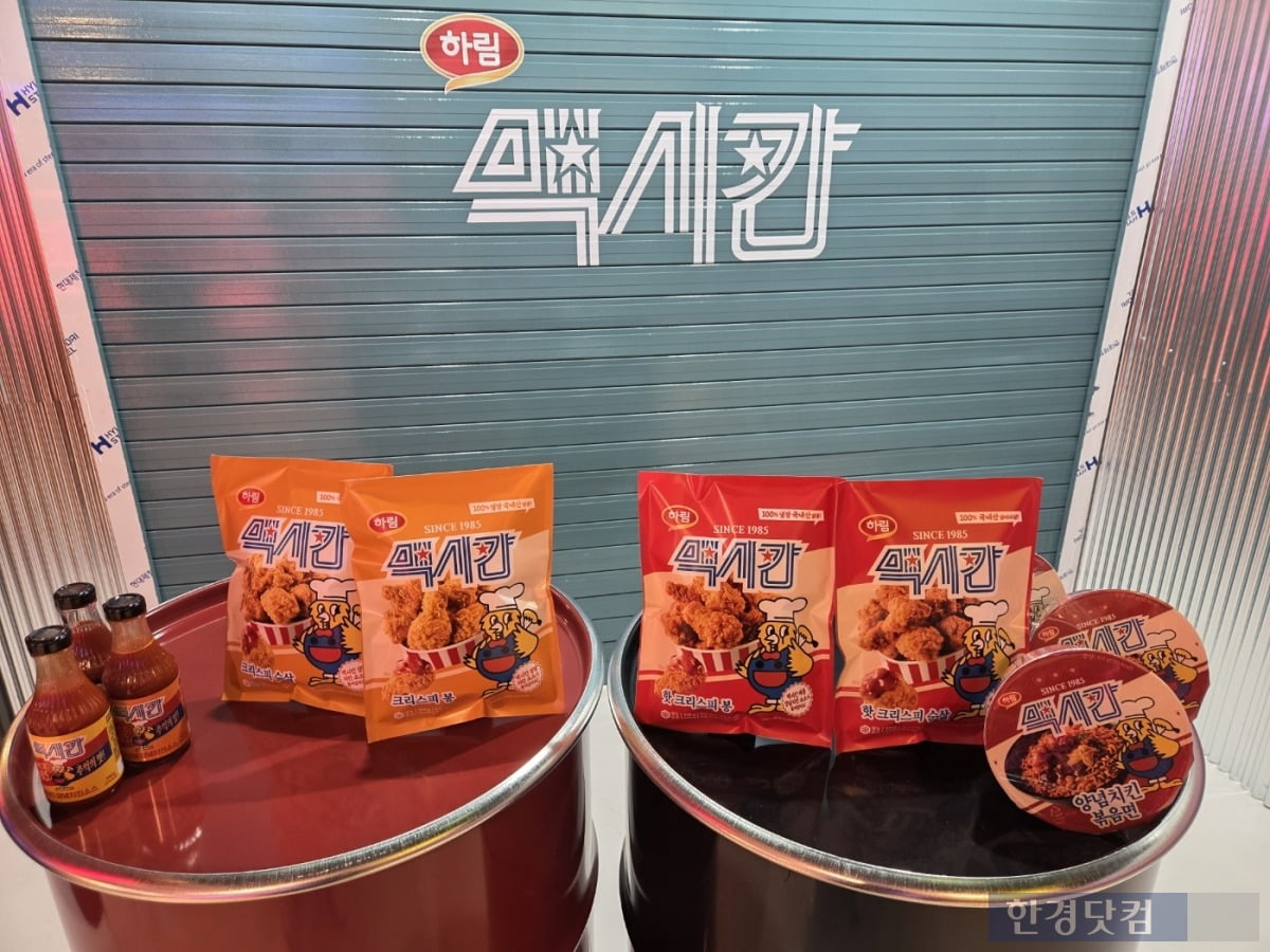 맥시칸에서 선보인 냉장치킨 신제품./ 사진=박수림 기자