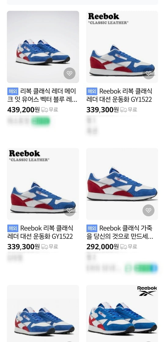 출처=네이버 스토어