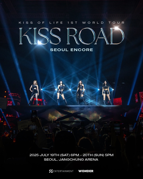 그룹 키스오브라이프 앙코르 콘서트 /사진=S2엔터테인먼트 제공