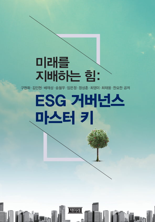 모든 것의 토토사이트 구 레드, 세상은 어떻게 바뀔까[이달의 책]