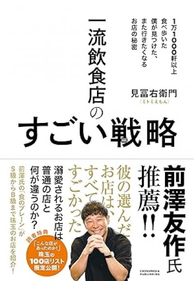 콘셉트와 스토리가 담긴 음식을 만들어라!
