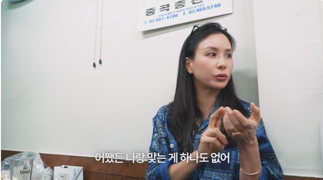 /사진=고소영 유튜브 채널 영상 캡처