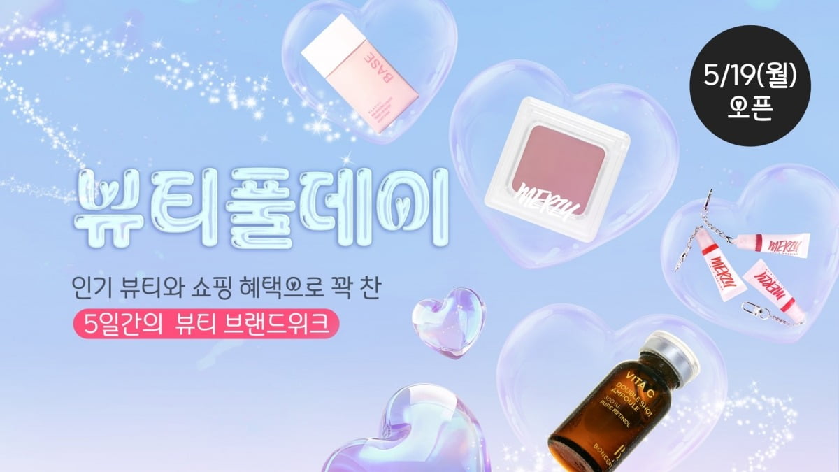사진=아성다이소 제공