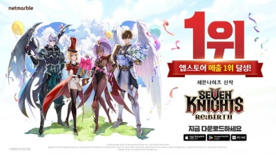 넷마블, 신작 흥행 기대감에 연고점 경신