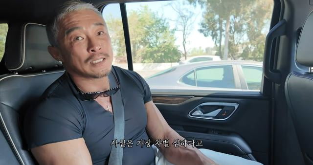 /사진=추성훈 유튜브 채널 영상 캡처