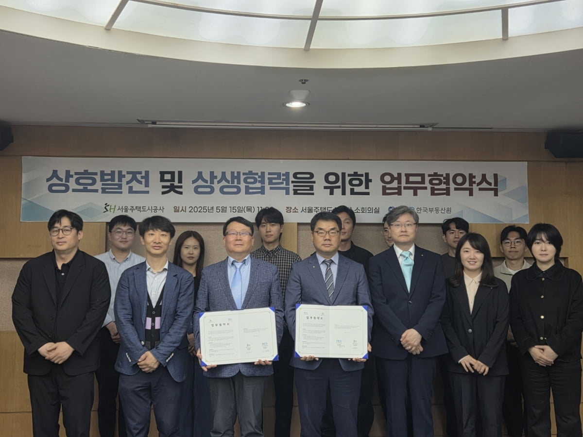 이재명 한국부동산원 시장관리본부장(가운데 오른쪽)과 민동조 서울주택도시공사 자산운용본부장(왼쪽)이 보상 업무 공정성 제고를 위한 업무 협약을 맺고 있다. /사진=한국부동산원