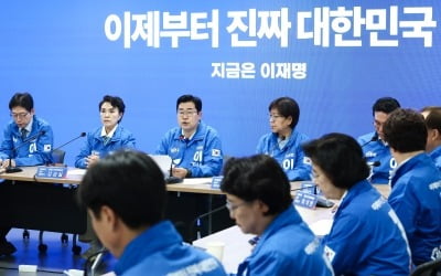 박찬대 "우리의 목표는 '압도적' 아닌 '반드시' 승리"
