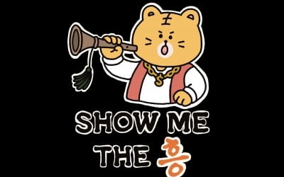 쿵기닥코퍼레이션, 국악 전공 중·고등학생 썸머캠프 개최