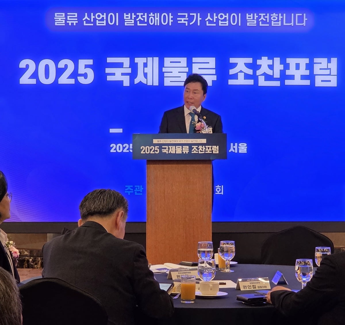 원제철 국제물류협회장 "물류산업에 AI 적극 접목할 것"