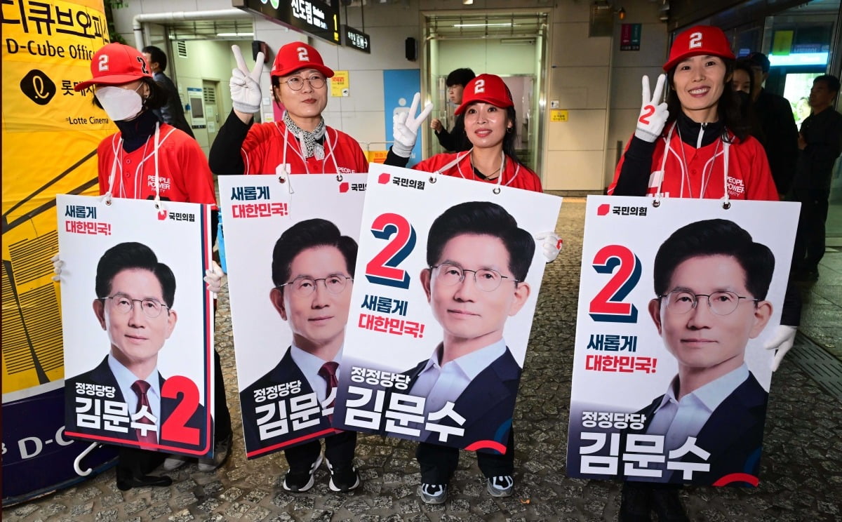 15일 선거 유세원들이 서울 신도림역에서 기호 2번 김문수 대선 후보의 지지를 호소하고 있다./김범준 기자