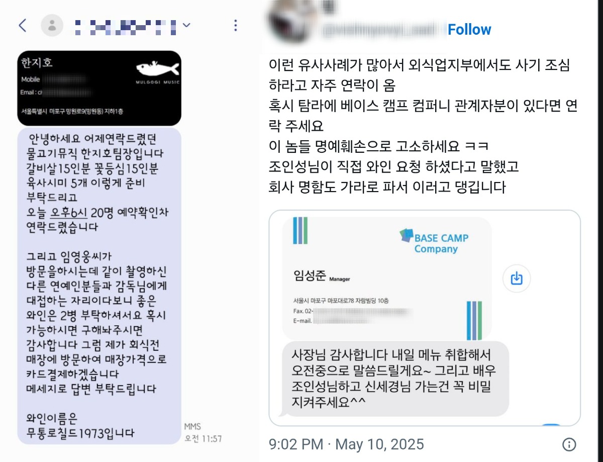 출처='아프니까 사장이다', X