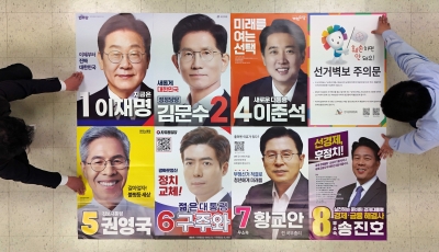 '6·3 대선' 총 7명 출사표 ··· 공식 선거운동 돌입