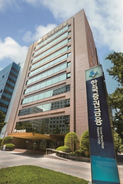 한국증권금융, 상반기 경력사원 채용…외환 부문