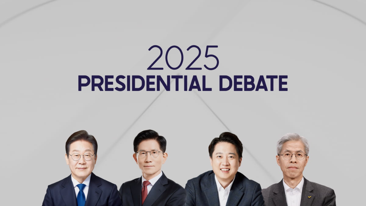 사진=아리랑TV 제공