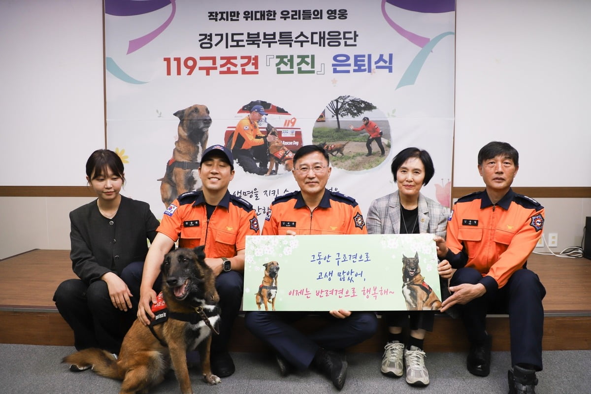 /사진=경기도 북부소방재난본부